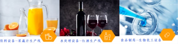 服务领域配图