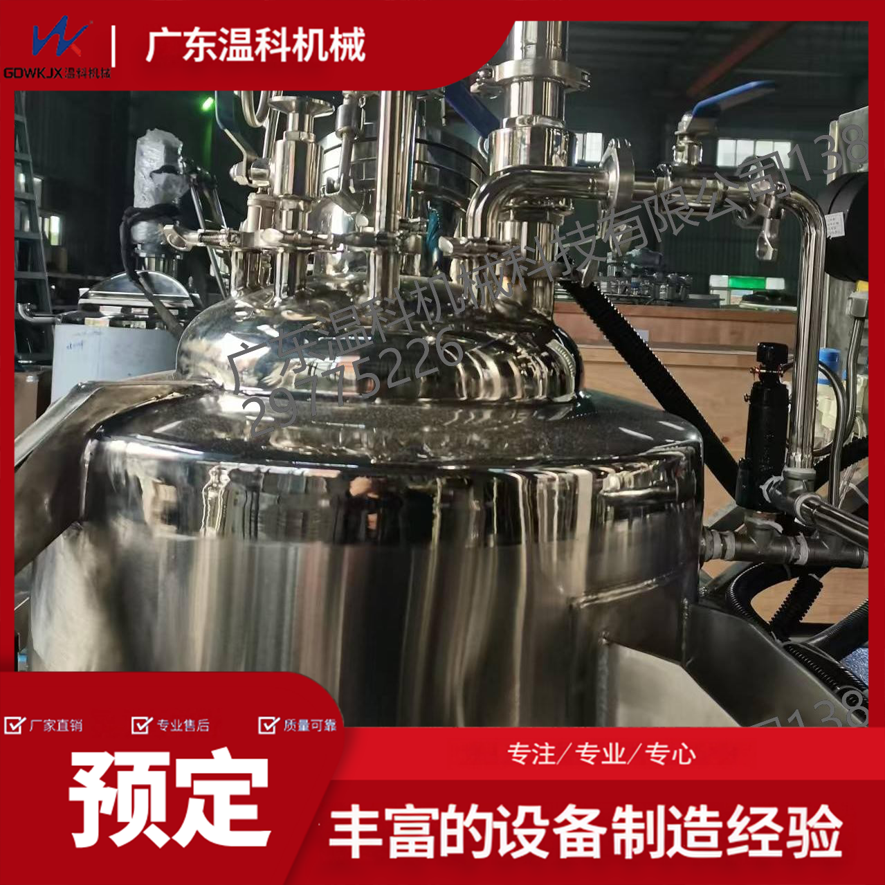 植物提取物量产提速 提取浓缩罐+灌装设备打通生产闭环